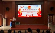 塘桥初级中学2019-2020学年第二学期新团员入团仪式