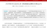 我校团委荣获2019年度“张家港市五四红旗团委”荣誉称号！